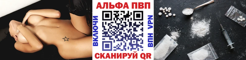 Alfa_PVP Соль Губкин