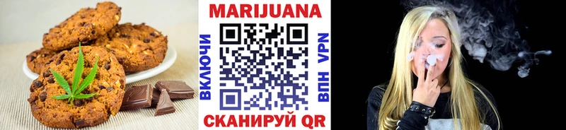 Печенье с ТГК конопля  гидра tor  Губкин 