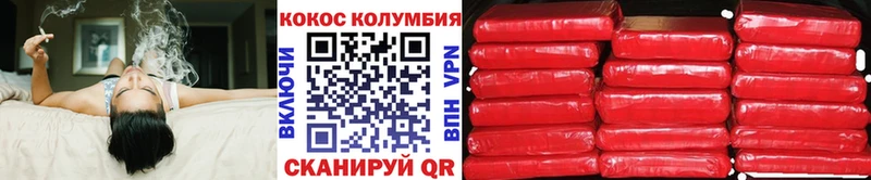 мега зеркало  Губкин  COCAIN Columbia 