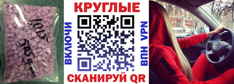 hydra зеркало  Губкин  Ecstasy круглые  сколько стоит 