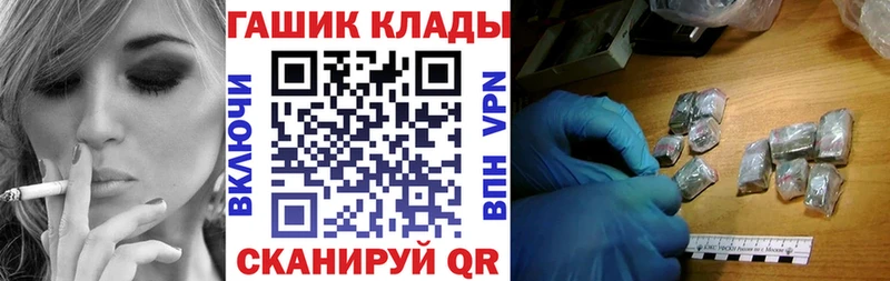 ГАШИШ ice o lator Губкин