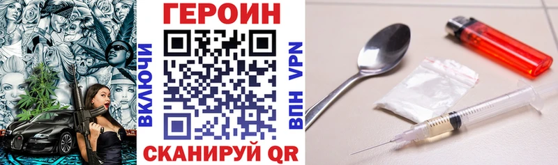 OMG вход  Губкин  Героин афганец 