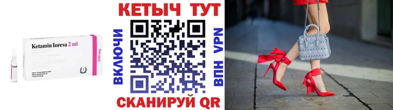 что такое наркотик  MEGA tor  Кетамин ketamine  Губкин 