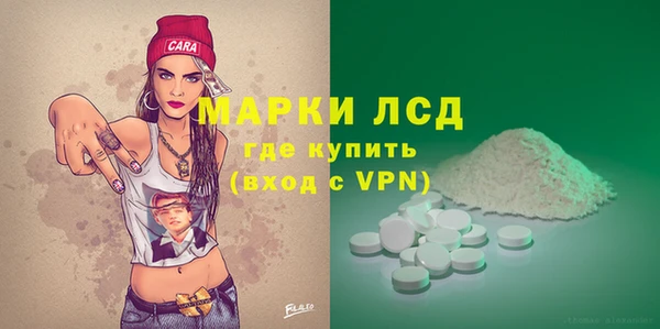 ECSTASY Рославль