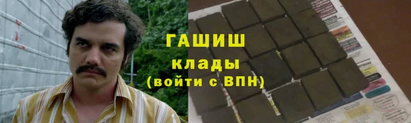 каннабис Алексин