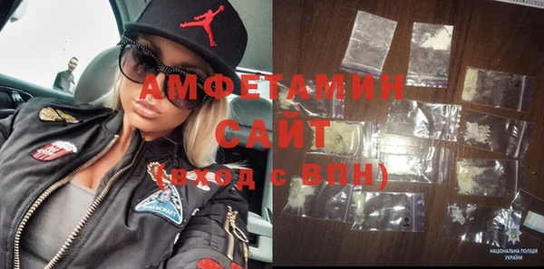 мяу мяу кристалл Ростов