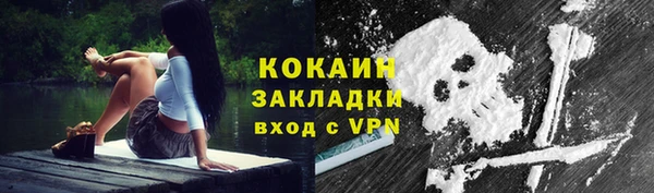 ECSTASY Абинск