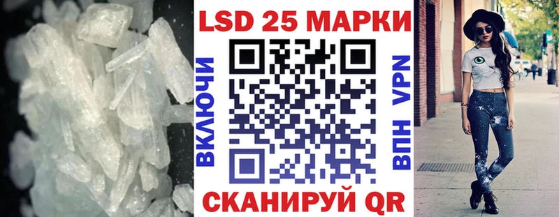 что такое Губкин LSD-25 экстази кислота