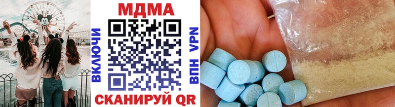 MDMA VHQ Губкин