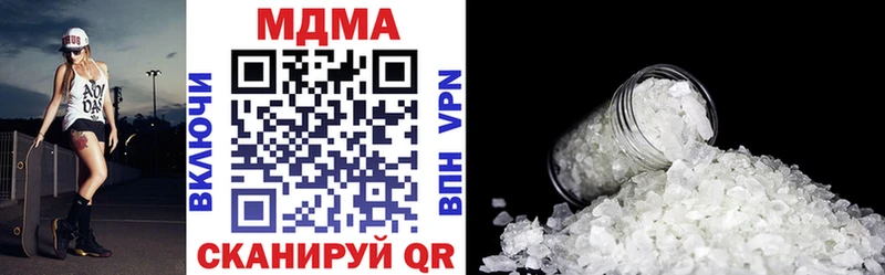 как найти наркотики  Губкин  MDMA кристаллы 