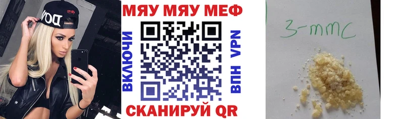 Меф VHQ  Губкин 