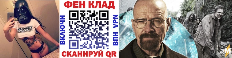 где можно купить наркотик Губкин Метамфетамин Декстрометамфетамин 99.9%