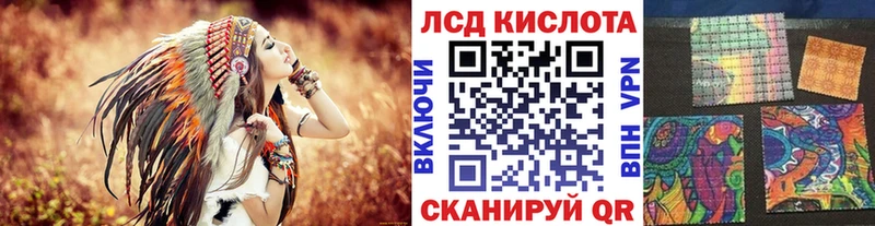Марки 25I-NBOMe 1,8мг  Губкин 